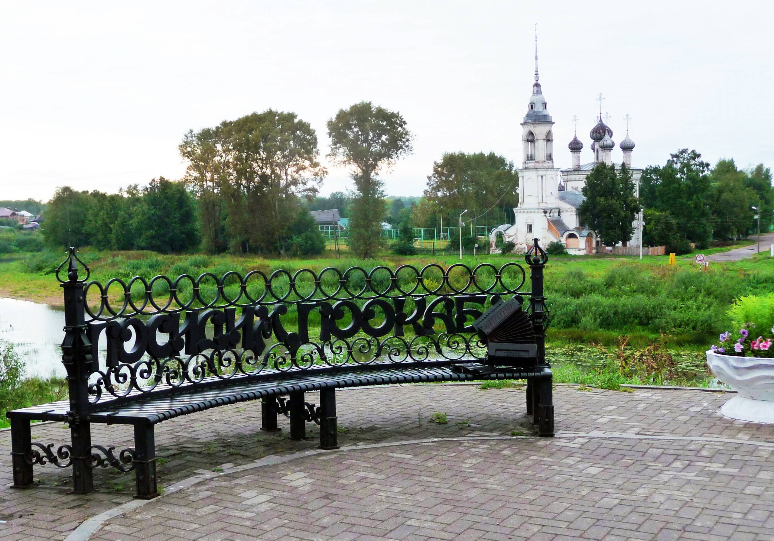 Там где резной палисад, 2 дня