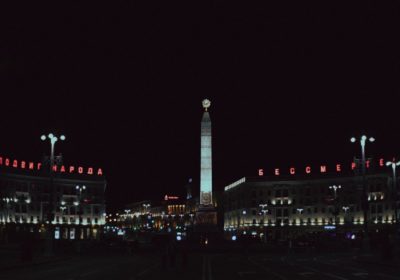 Рождественское путешествие в Беларусь, 4 дня
