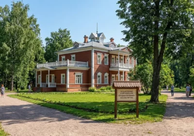 Усадеб вдохновенный край, 4 дня
