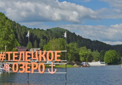 Тур на Алтай с рыбалкой, 4 дня, + авиа